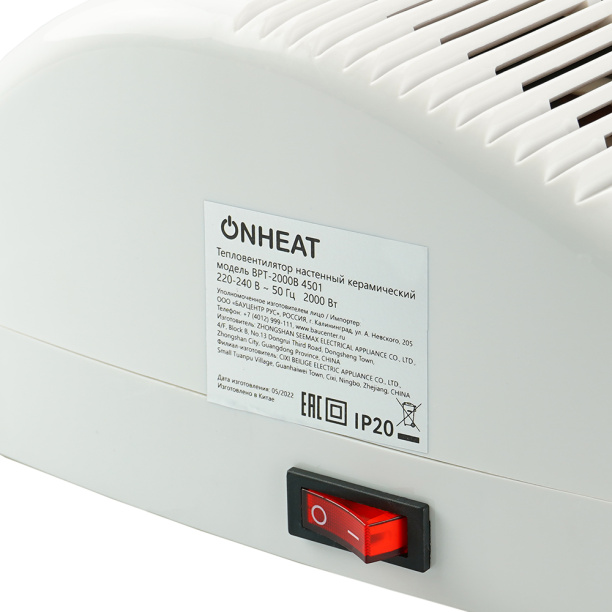 Тепловентилятор настенный ONHEAT 2 кВт от магазина ЛесКонПром.ру