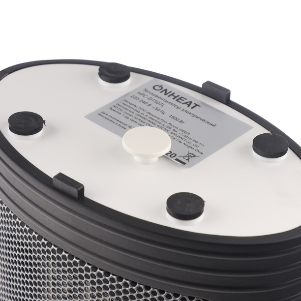 Тепловентилятор керамический ONHEAT SoftHeat 1,5 кВт от магазина ЛесКонПром.ру