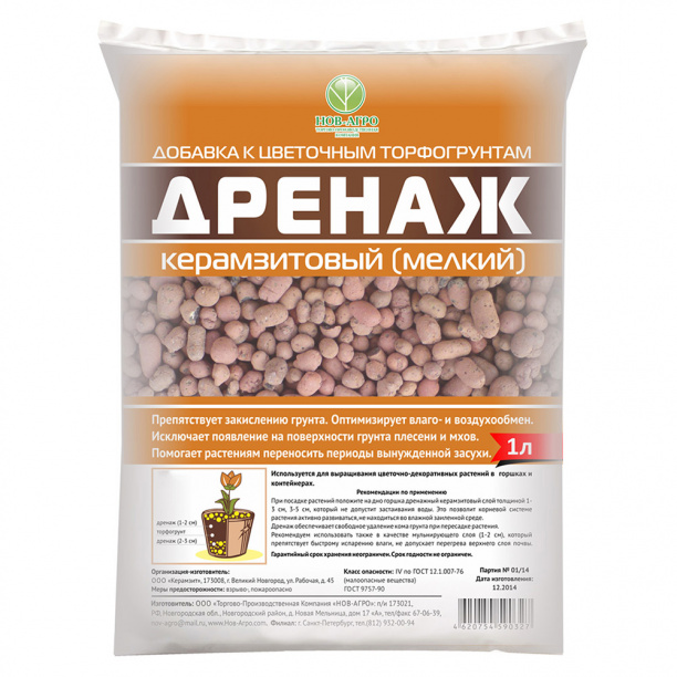 Дренаж керамзитовый 1 л от магазина ЛесКонПром.ру
