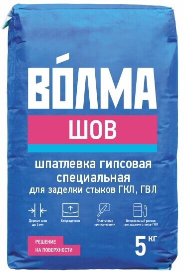 Шпатлевка гипсовая Волма Шов 5 кг от магазина ЛесКонПром.ру