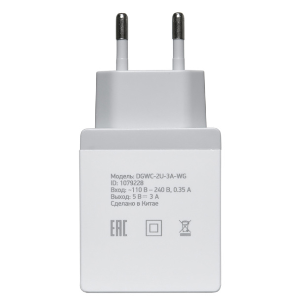 Зарядное устройство Digma 2xUSB-A 15 Вт от магазина ЛесКонПром.ру