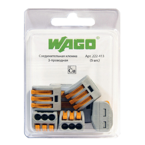 Клемма WAGO 3-проводная 5 шт от магазина ЛесКонПром.ру