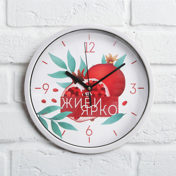Часы настенные круглые Живи ярко d25 см от магазина ЛесКонПром.ру