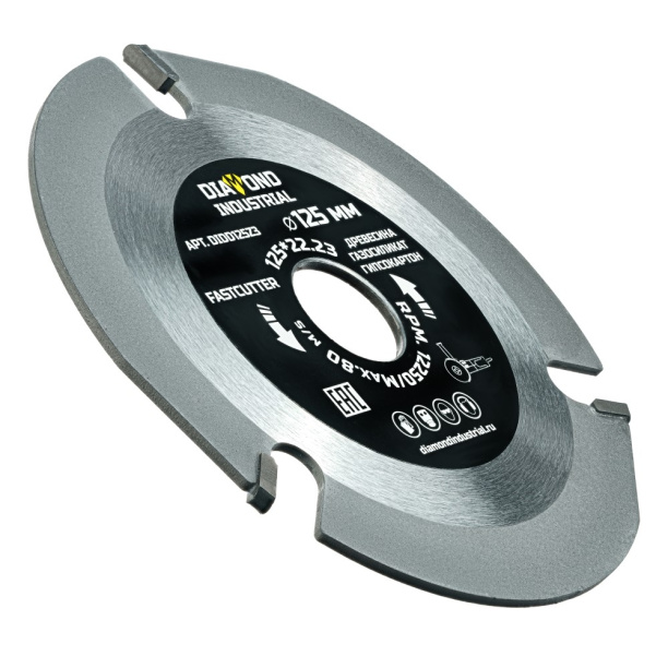 Пильный диск по дереву Diamond Industrial FastCutter 125х22,2 мм для УШМ от магазина ЛесКонПром.ру