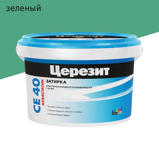 Затирка Церезит CE 40 зелёная 2 кг от магазина ЛесКонПром.ру