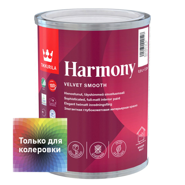 Краска интерьерная TIKKURILA Harmony (база С) 0,9 л от магазина ЛесКонПром.ру