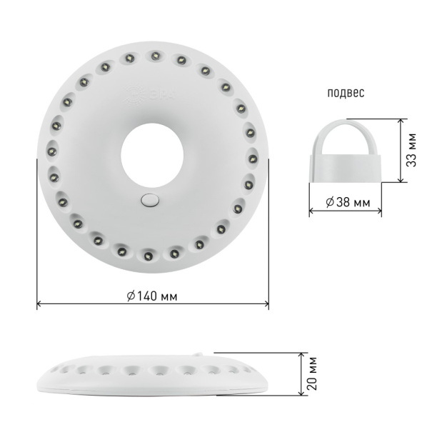 Фонарь для кемпинга ЭРА K24 НЛО 24хLED 3xAA от магазина ЛесКонПром.ру
