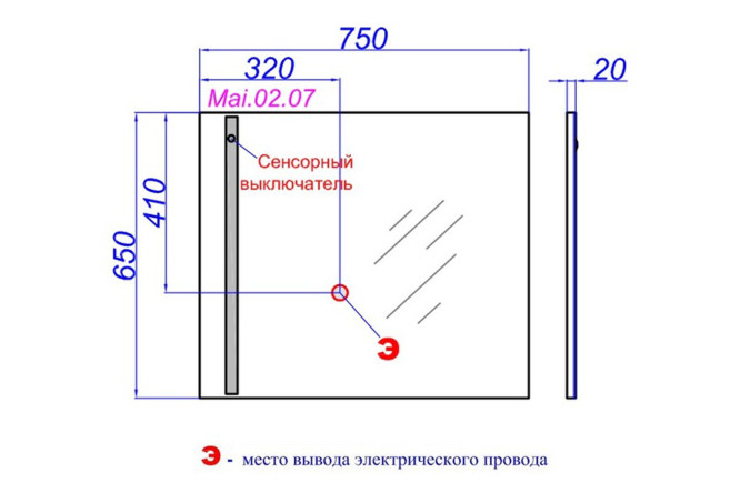 Панель с зеркалом AQWELLA Майами 80364875 от магазина ЛесКонПром.ру