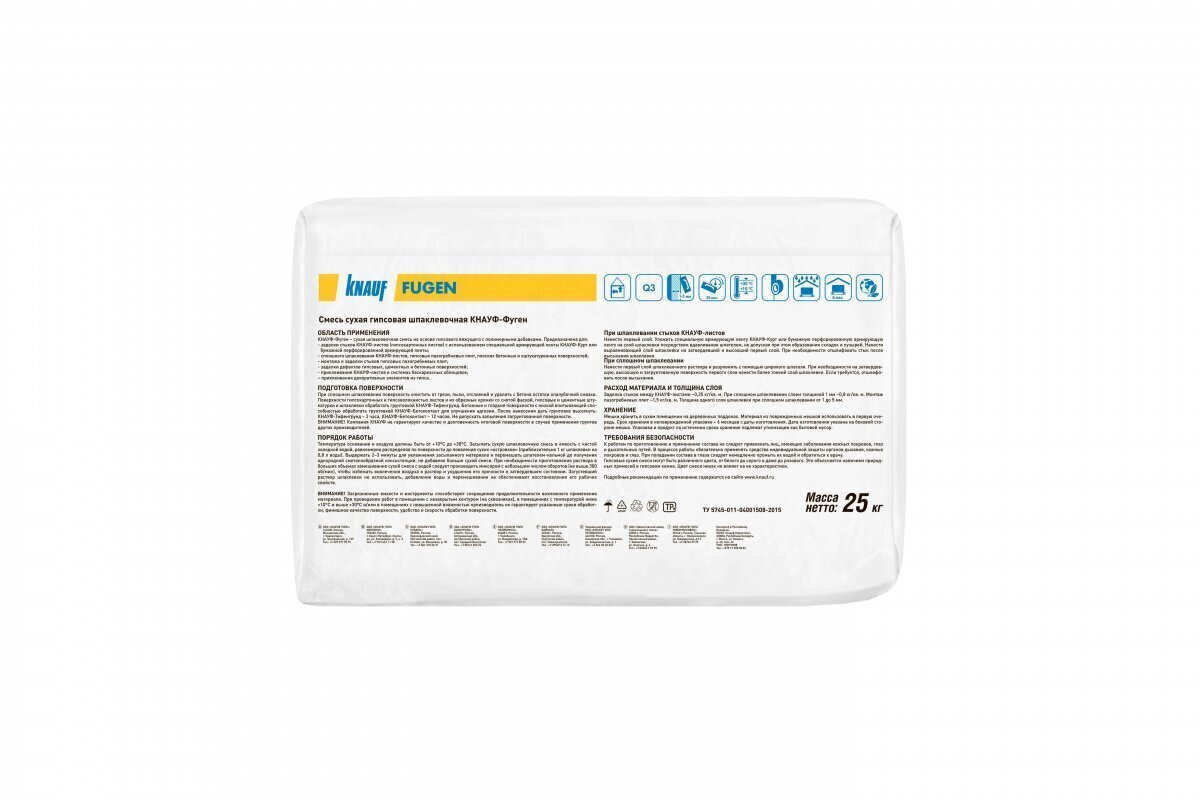 Шпатлевка гипсовая Knauf Фуген 25 кг от магазина ЛесКонПром.ру