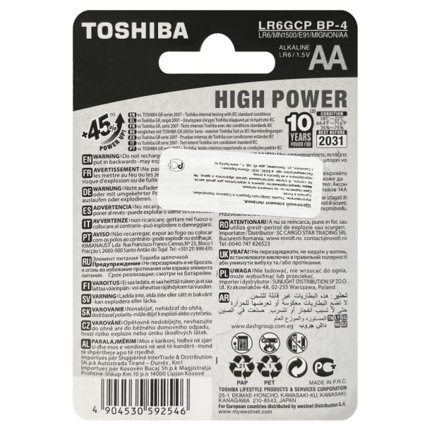 Батарейка TOSHIBA High Power LR6(АА) 4 шт от магазина ЛесКонПром.ру