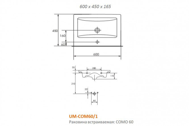 Раковина Como 80353253 от магазина ЛесКонПром.ру