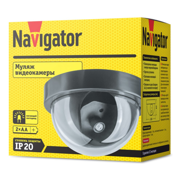Камера наблюдения-муляж Navigator купольная черная от магазина ЛесКонПром.ру
