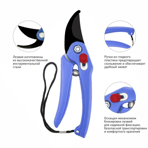 Секатор садовый для свежих веток от магазина ЛесКонПром.ру