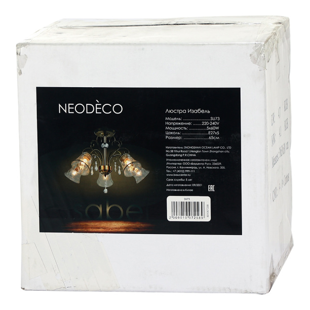 Люстра NEODECO Изабель 5х60 Вт Е27 бронза от магазина ЛесКонПром.ру