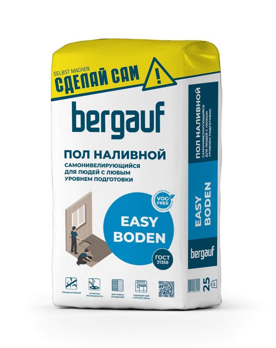 Наливной пол (стяжка) самонивелирующийся Bergauf Easy Boden 25 кг от магазина ЛесКонПром.ру