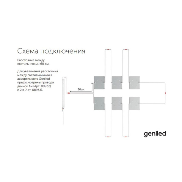 Светильник Navigator ДПО 2хТ8 1200 мм IP20 от магазина ЛесКонПром.ру