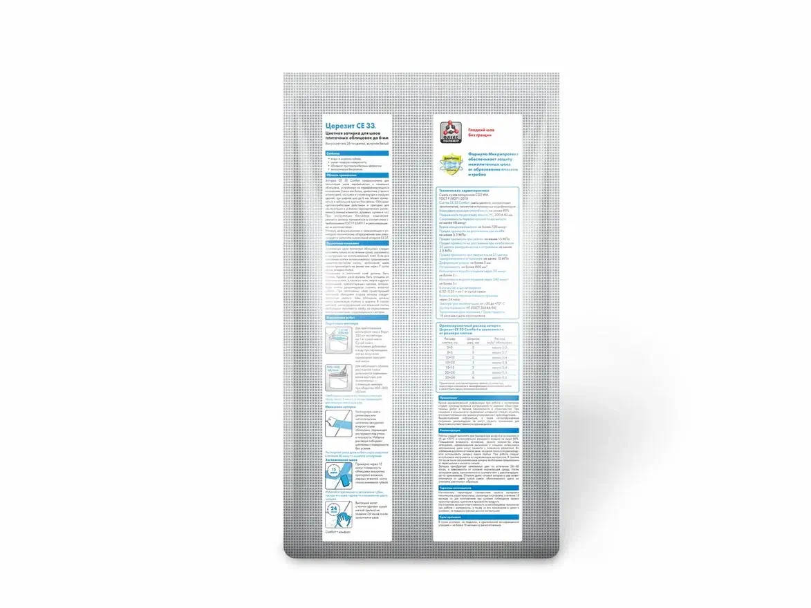 Затирка для швов цементная Церезит CE 33 Comfort антрацит фольга, 5 кг от магазина ЛесКонПром.ру