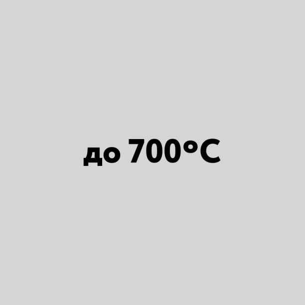 Эмаль термостойкая Elcon +700C Max Therm 0,8 кг RAL9006 серебристая от магазина ЛесКонПром.ру