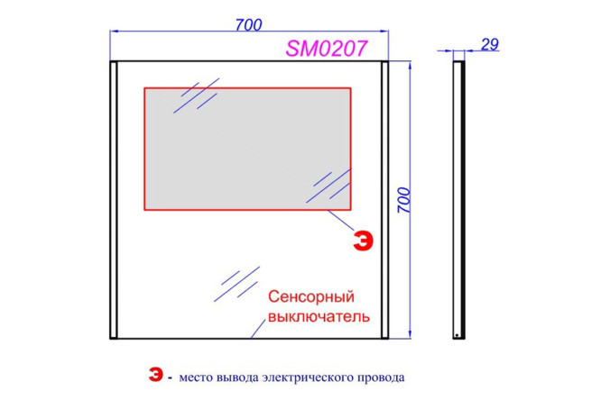 Зеркало AQWELLA SM 80364881 от магазина ЛесКонПром.ру