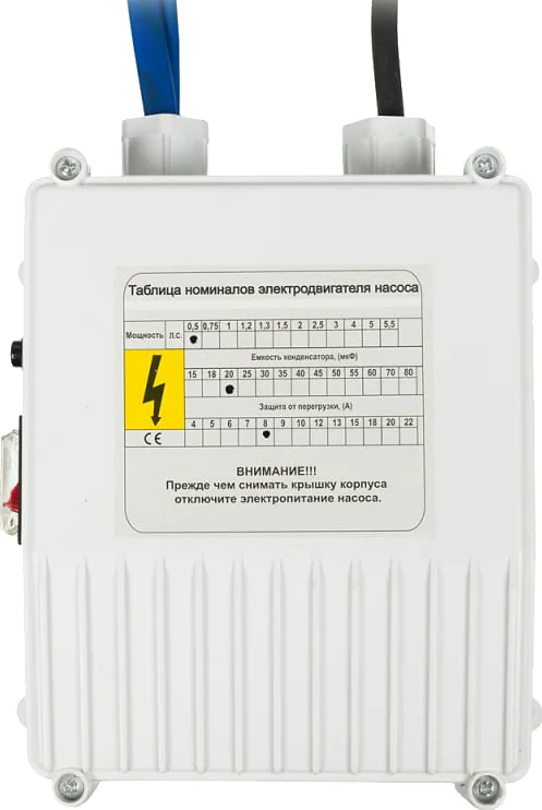 Погружной насос Вихрь СН -60 от магазина ЛесКонПром.ру