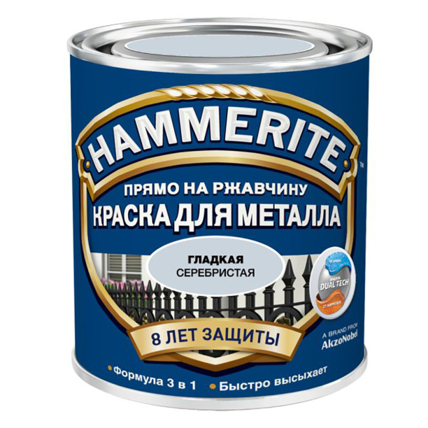 Эмаль по ржавчине гладкая Hammerite серебристая 0,5 л от магазина ЛесКонПром.ру