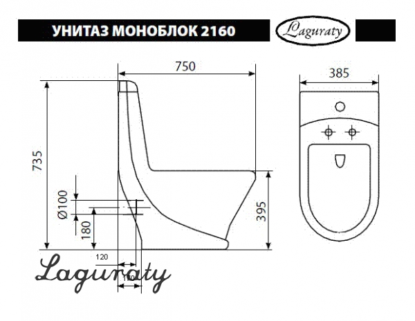 Унитаз моноблок Laguraty 2160A с бачком и сиденьем Микролифт от магазина ЛесКонПром.ру