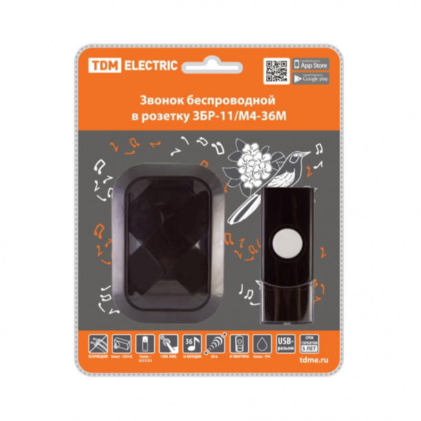 Звонок беспроводной TDM черный от магазина ЛесКонПром.ру