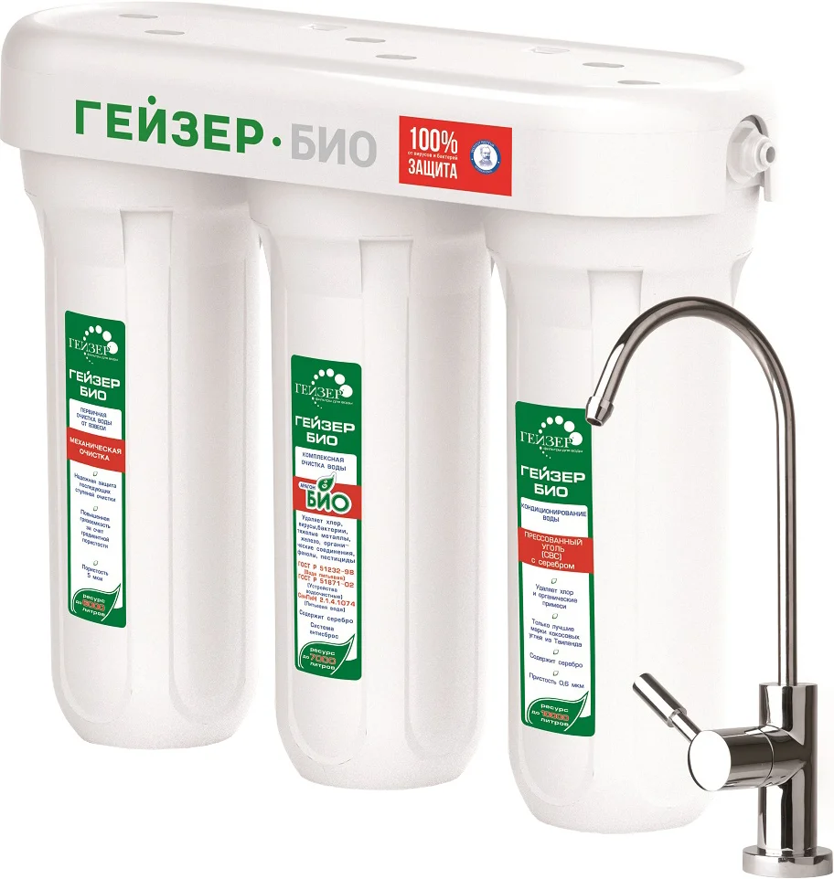 Фильтр Гейзер Био 341 с краном №6 от магазина ЛесКонПром.ру