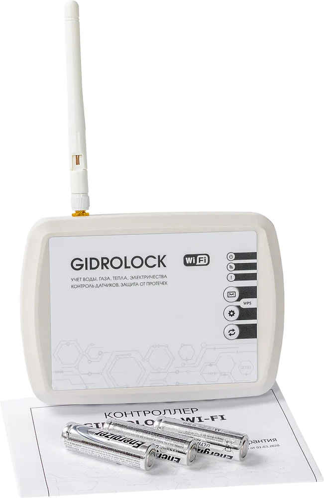 Контроллер Gidrolock Wi-Fi V5 от магазина ЛесКонПром.ру