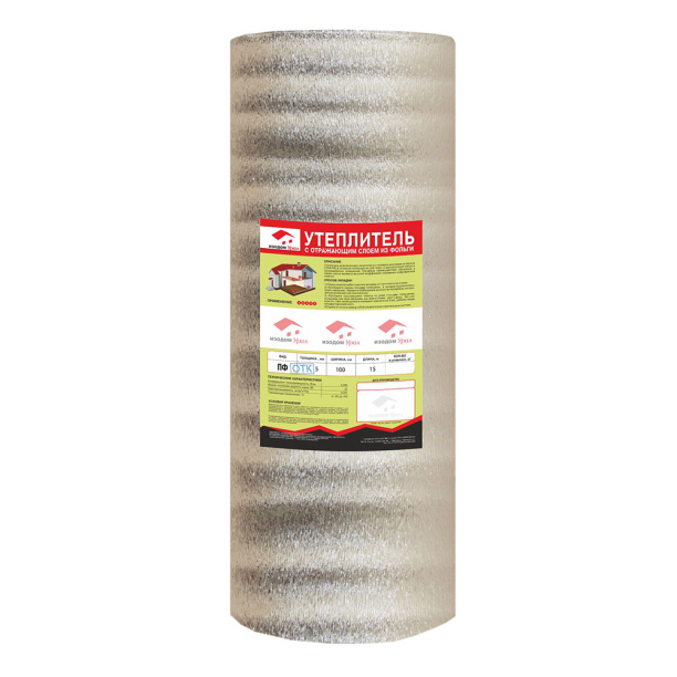 Изоляция отражающая ППИ-ПФ фольга 5 мм 1x15 м от магазина ЛесКонПром.ру