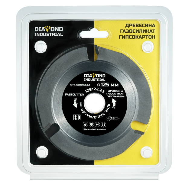 Пильный диск по дереву Diamond Industrial FastCutter 125х22,2 мм для УШМ от магазина ЛесКонПром.ру
