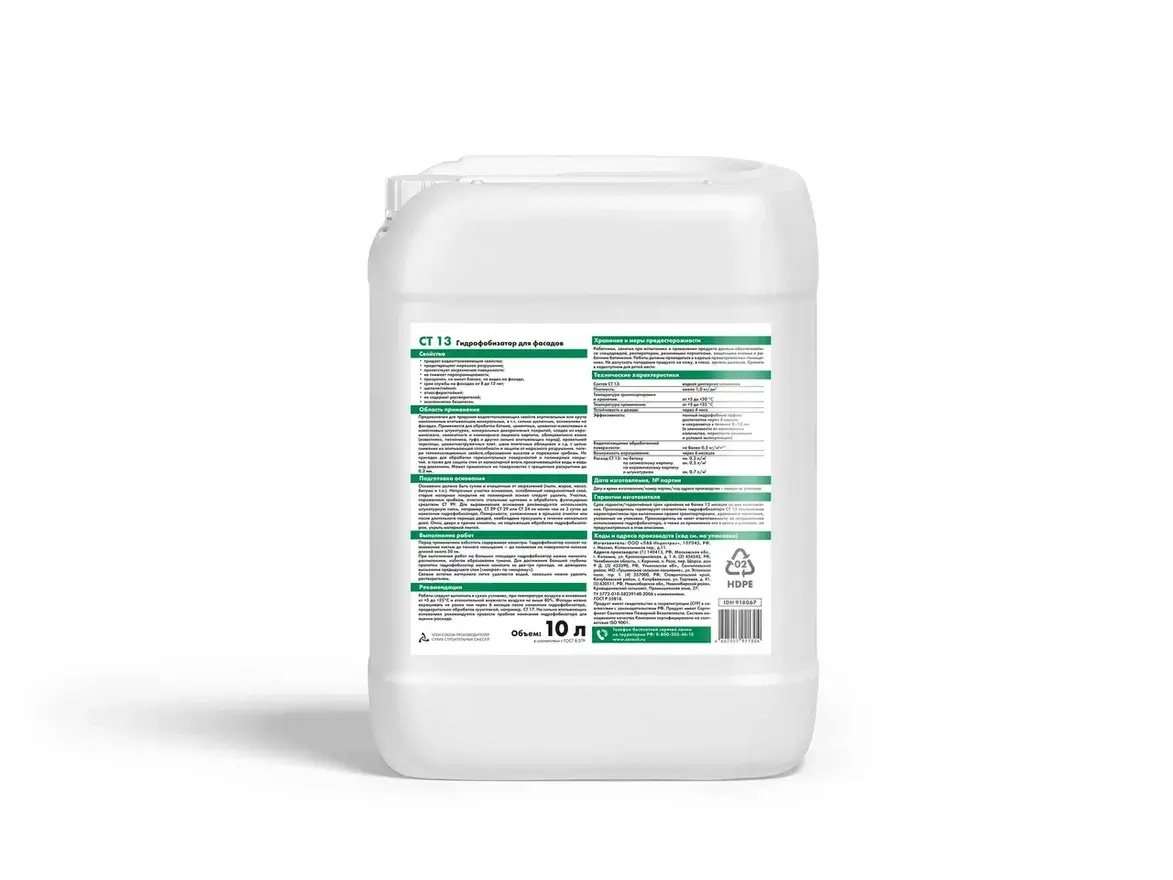 Гидрофобизатор водно-эмульсионный силиконовый Церезит СТ 13 10 л от магазина ЛесКонПром.ру