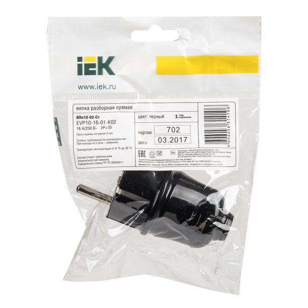 Вилка с заземлением черная IEK от магазина ЛесКонПром.ру