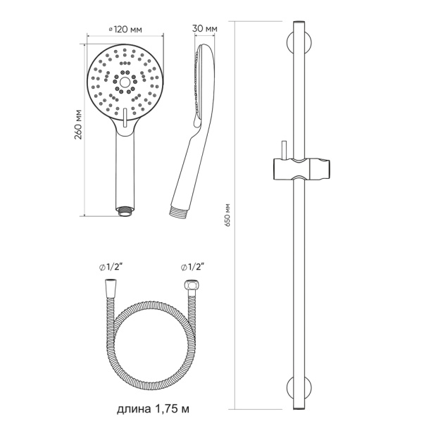 Душевой гарнитур FLUMEN Main 5 режимов от магазина ЛесКонПром.ру