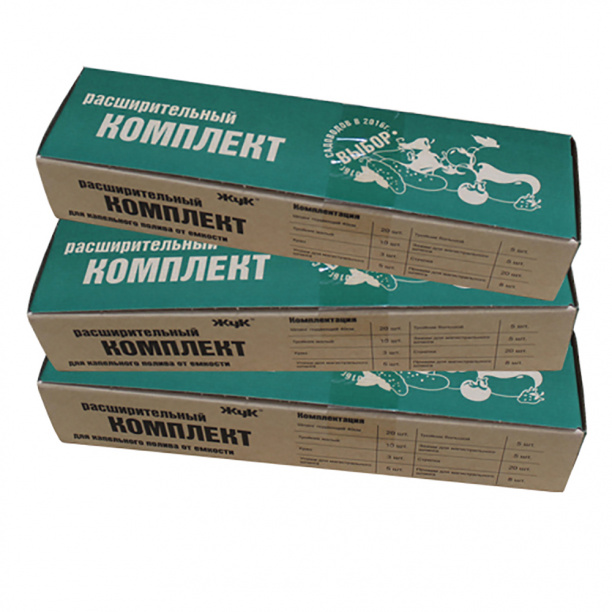 Расширительный комплект для капельного полива Жук от магазина ЛесКонПром.ру