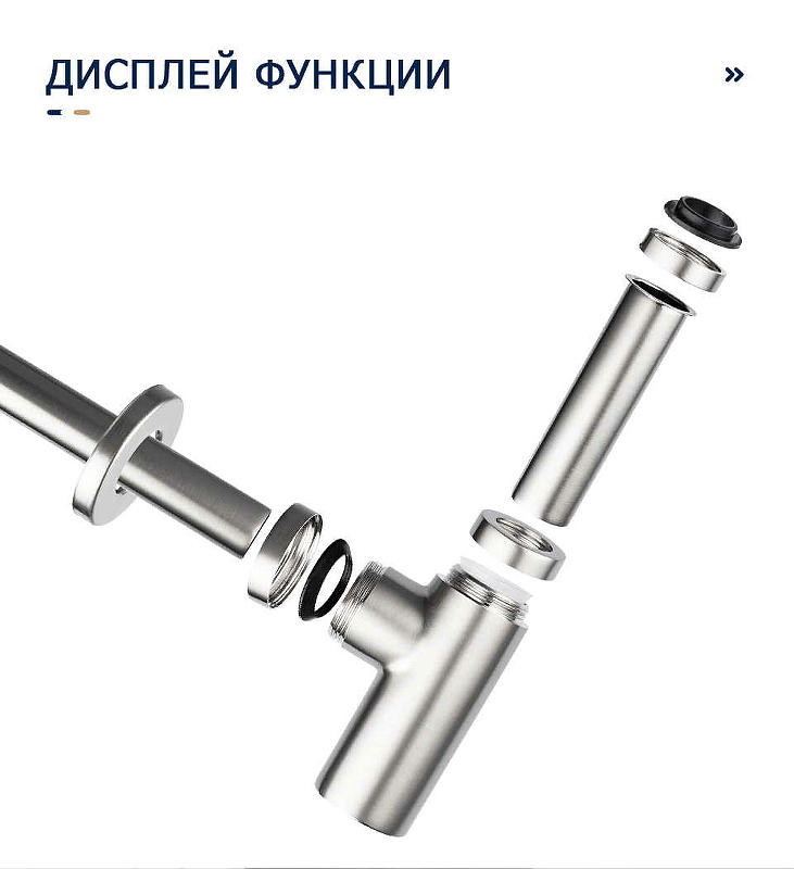 Сифон для раковины Frap F82-5 Нержавеющая сталь от магазина ЛесКонПром.ру