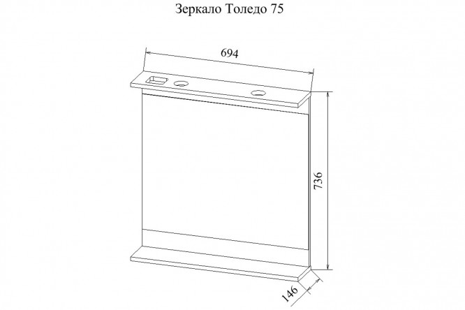 Зеркало с полкой Sanflor Толедо 80353231 от магазина ЛесКонПром.ру