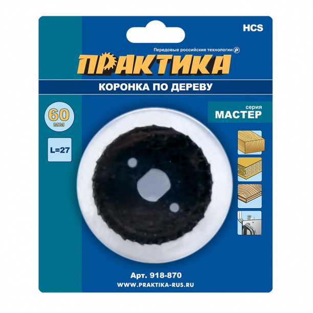 Коронка по дереву ПРАКТИКА HCS 60 мм от магазина ЛесКонПром.ру