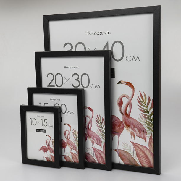 Фоторамка NEODECO 10х15 см белая от магазина ЛесКонПром.ру
