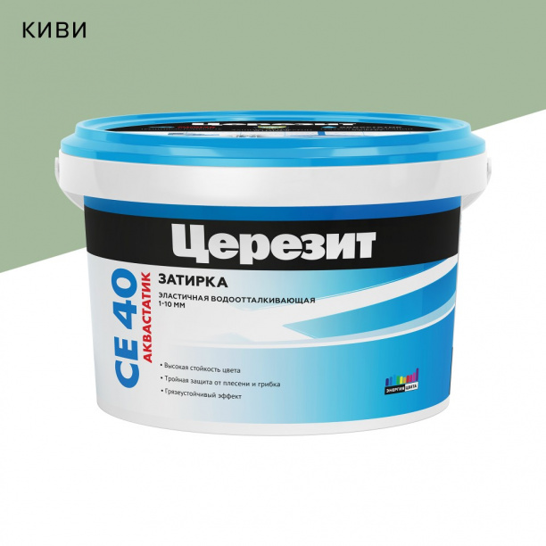 Затирка Церезит CE 40 киви 2 кг от магазина ЛесКонПром.ру