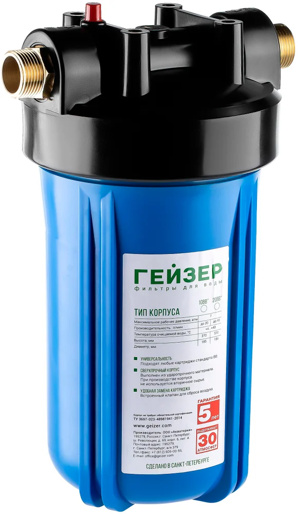 Предфильтр Гейзер Джамбо 10 от магазина ЛесКонПром.ру