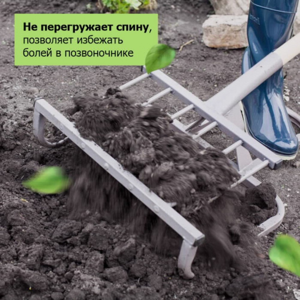 Рыхлитель Кротчел 480 мм без черенка от магазина ЛесКонПром.ру