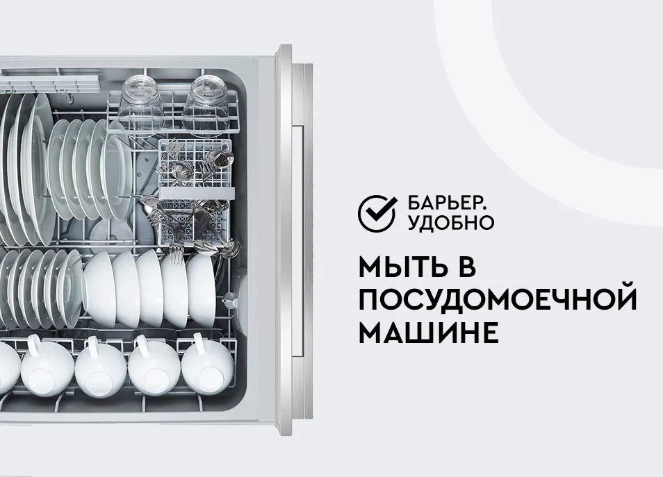 Фильтр-кувшин Барьер Лайт синий от магазина ЛесКонПром.ру