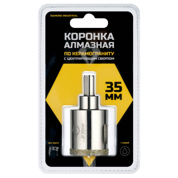 Коронка алмазная по керамограниту Diamond Industrial 35 мм от магазина ЛесКонПром.ру