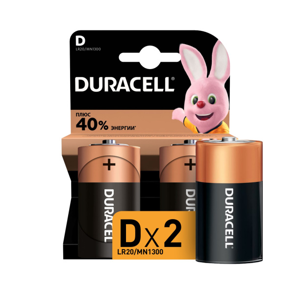 Батарейка LR20 (D) 2 шт Duracell от магазина ЛесКонПром.ру