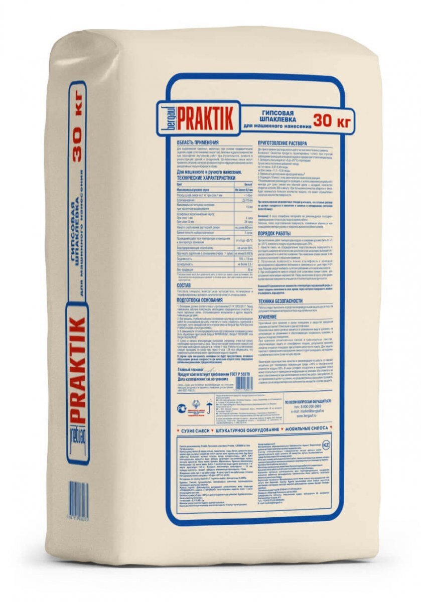Смесь сухая шпаклевочная гипсовая для машинного нанесения BERGAUF Praktik 30 кг от магазина ЛесКонПром.ру