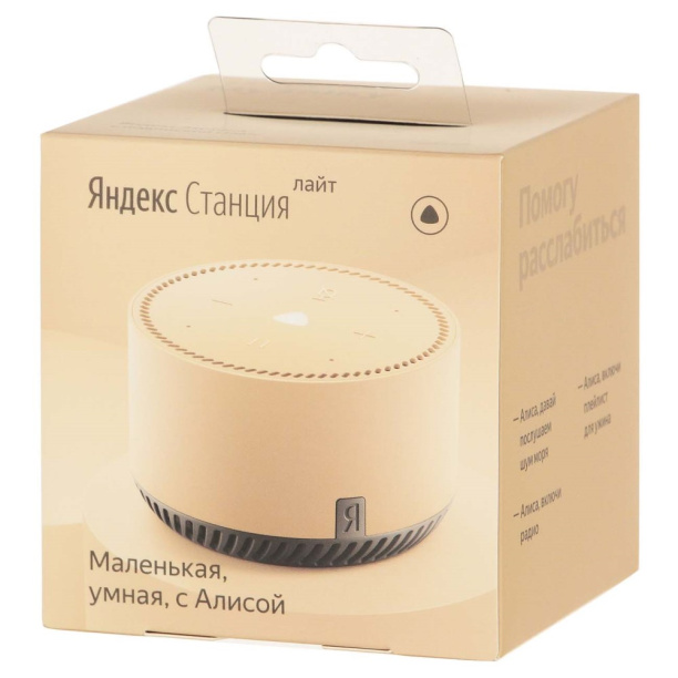 Умная колонка Яндекс Лайт бежевая от магазина ЛесКонПром.ру