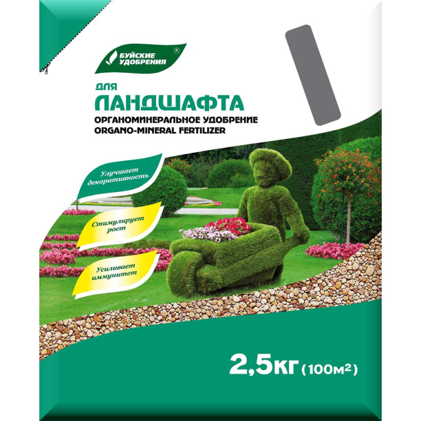 Средство Bona Forte Радуга для изменения цвета гортензий 285 мл флакон от магазина ЛесКонПром.ру