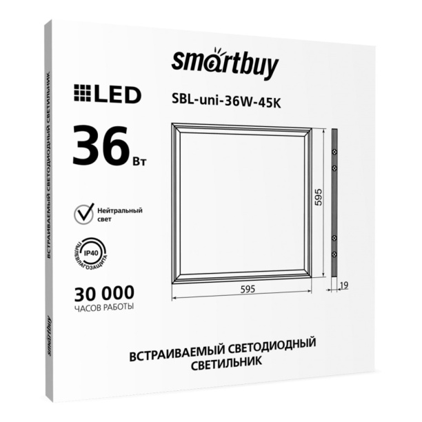 Светильник офисный светодиодный Smartbuy Ультра 36 Вт 6500 К от магазина ЛесКонПром.ру