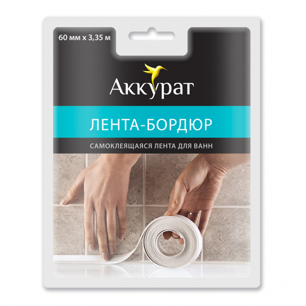 Лента бордюрная для ванн Аккурат 60 мм х 3,35 м от магазина ЛесКонПром.ру